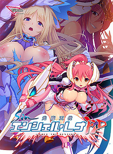 Sin Kourin Tenshi En Ciel Rena FD -Face The Destiny-