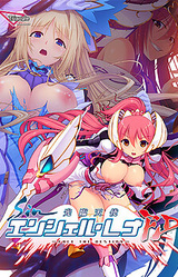 Sin Kourin Tenshi En Ciel Rena FD -Face The Destiny-