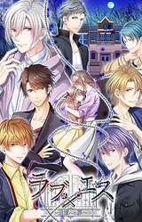 Love S ~Tsuioku e no Tobira~