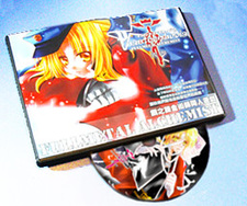 Phantomphobia - Outsider