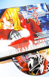 Phantomphobia - Outsider