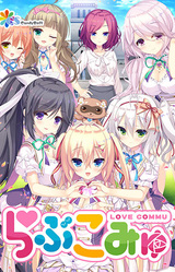 Love Commu