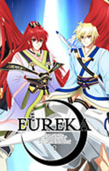 EUREKA Act.3 Olam Yetzirah