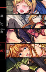 Gran Sado Fantasy ~ Yakuzuke, Dogeza, Nikutai Kyuushuu, Kachiku-ka, Sennou, Baishun… Maniac na Shichu Sen'you Mini Novel-shuu! ~