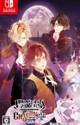 DIABOLIK LOVERS CHAOS LINEAGE