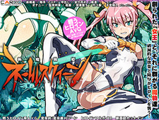 Zanma Ryouki Nameless Queen