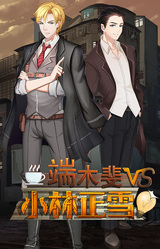 Duanmu Fei VS Kobayashi Masayuki