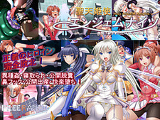 Seiten Kishi Angem Knights -Nikuetsu ni Kudakareta Heroine no Densetsu-