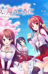 Sakura Iro, Mau Koro ni