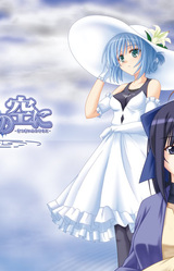 Satsuki-iro no Sora ni