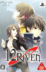 12RIVEN -the Ψcliminal of integral-