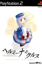 Hermina to Culus ~Lillie no Atelier Mou Hitotsu no Monogatari~