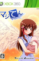 Majiten ~Maji de Tenshi o Tsukuttemita~