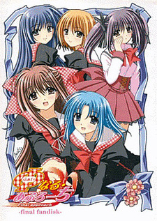 Final Approach -Final Fandisk-