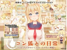 Your Waifu Foxgirl Konko