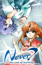 Never 7 - The End of Infinity