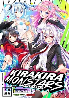 Kirakira Monstars