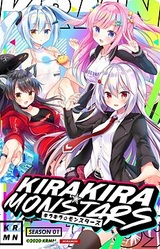 Kirakira Monstars