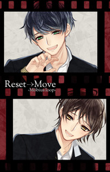 Reset→Move -Mobius loop-