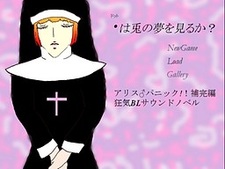 .(dot) wa Usagi no Yume o Miru ka?