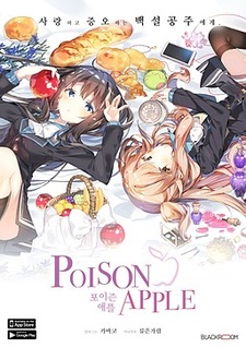Poison Apple