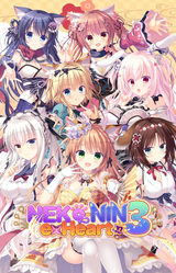 NEKO-NIN exHeart 3