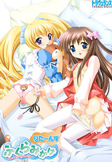 Fukuramikake Returns