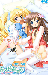 Fukuramikake Returns