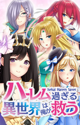 Ore no Are ga Shinsei Sugite Chouhou Sarerun Daga!?