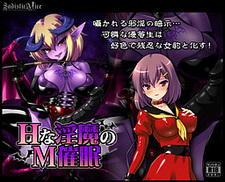 H na Inma no M Saimin