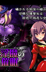 H na Inma no M Saimin