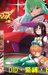 Chikyuu Bouei-tai Star Guardians