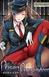 Prison Queendom ~Kyousei M Otoko-ka Choukyou~