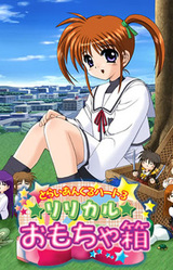 Triangle Heart 3 ~Lyrical Omochabako~