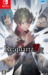 Re;quartz Reido