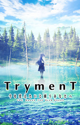 TrymenT -Ima o Kaetai to Negau Anata e-