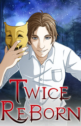 Двойное перерождение