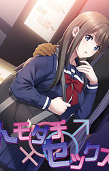 Tomodachi ♂♀ Sex: Kareshi ni Naisho de Dousei Seikatsu!