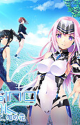 Missing-X-Link ~Ten no Yurikago, Togi no Hana~