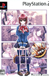 Tsuki wa Kirisaku ~Tantei Sagara Kyouichirou~