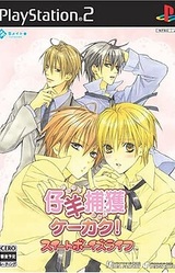 Kohitsuji Hokaku Keikaku! Sweet Boys Life