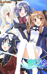 Hapitora -Happy Transportation-