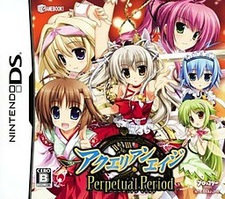 GameBook DS Aquarian Age Perpetual Period