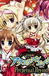 GameBook DS Aquarian Age Perpetual Period