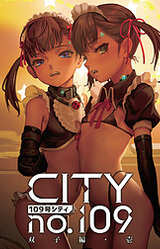 CITY no.109: Futago Hen