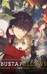 BUSTAFELLOWS