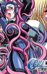 Officer's ~Onna Sousakan-tachi no Ingoku~