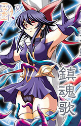 Mahou Shoujo Ai ~Mahou Senshi e no Chinkonka~