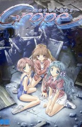 Grope ~Yami no Naka no Kotori-tachi~