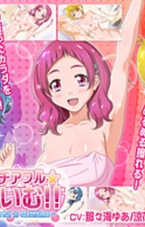 Hugtto ♪ Cheerfull ★ Bath Time!!